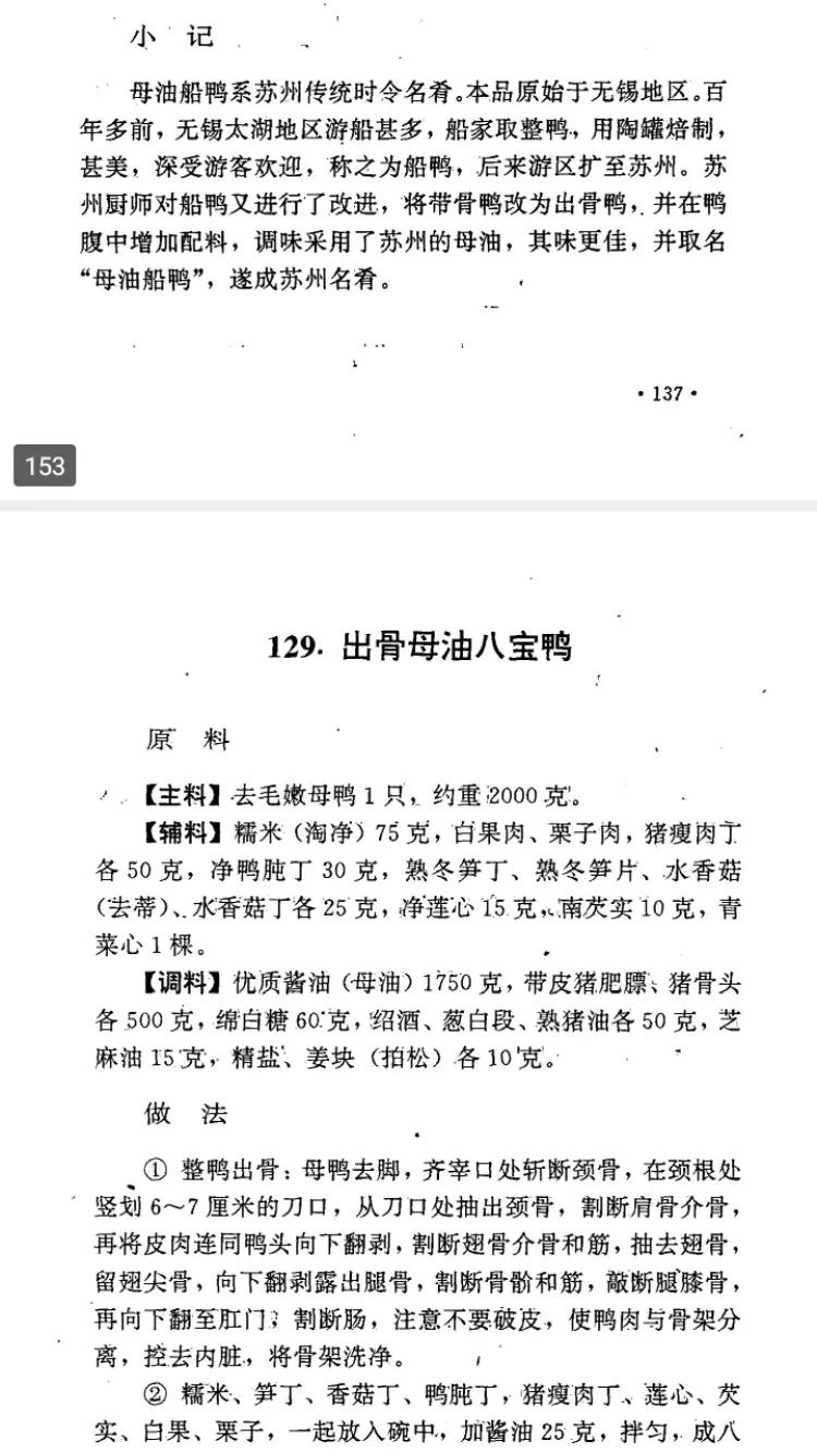 传统砂锅和现代砂锅,传统砂锅