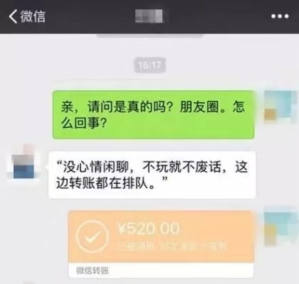 被骗做小三报复渣男,被骗后报复渣男
