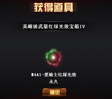 cf交易所里面有炫彩背包,cf交易所买的炫彩背包怎么用