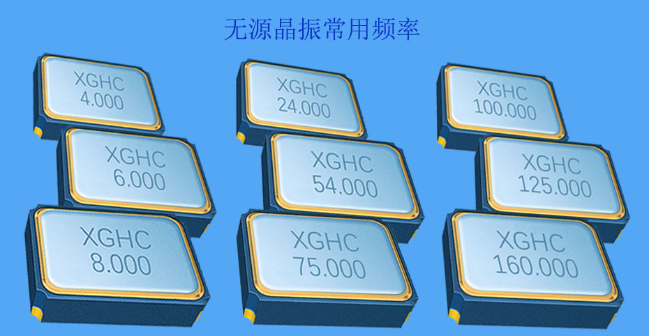 如何看晶振型号分辨晶振频率,晶振周期与晶振频率的关系