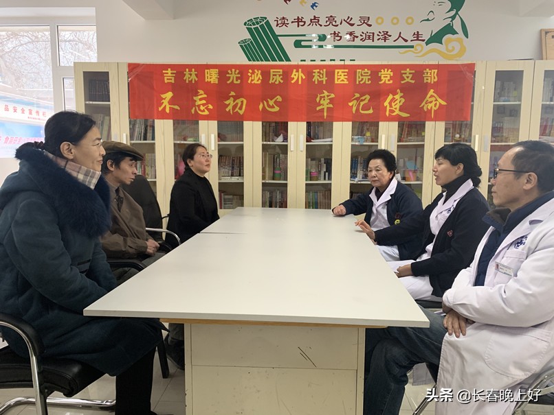 鍚夋灄鏇欏厜娉屽翱澶栫鍖婚櫌,鍖婚櫌瀵掑啲鏆栨剰鍏崇埍鑰佷汉娲诲姩