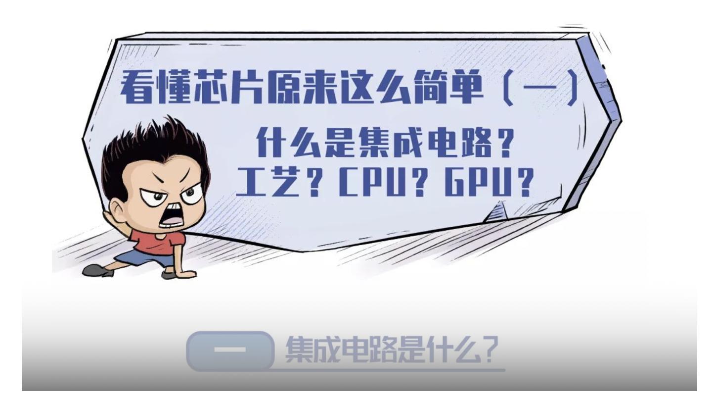 手机芯片cpugpu有什么区别,麒麟gpu与高通gpu的优缺点