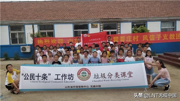 垃圾分类青岛小学,青岛市民垃圾分类方法