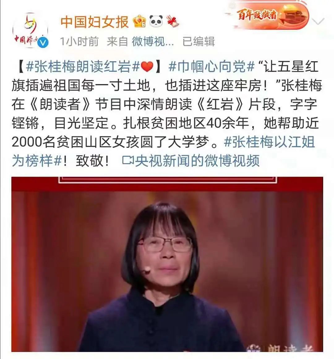 朗读者十年朗读作品,朗读者优秀文章朗读十年