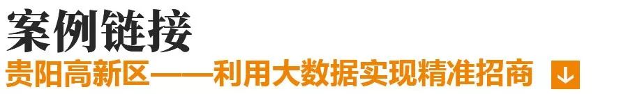 产业园区招商100个知识点,产业园区招商运营方案