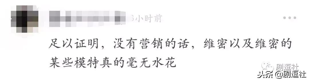 诸神时代维密合集,诸神时代维密版