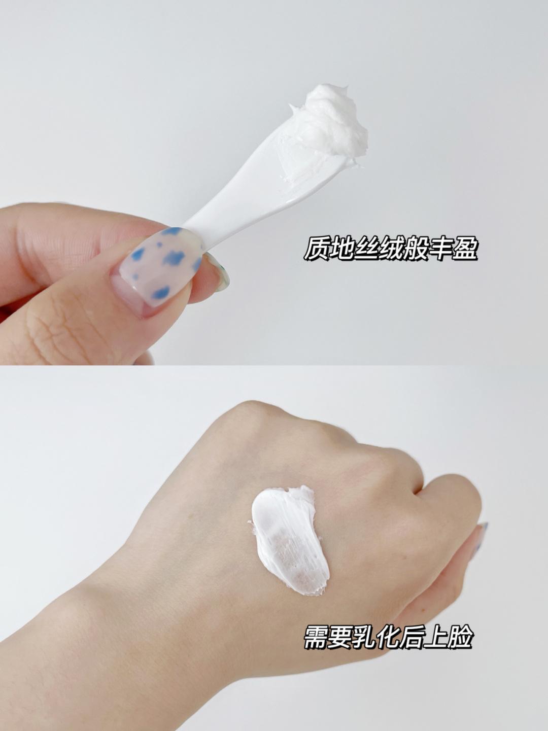 面霜大牌推荐排行榜第一名,娇兰面霜哪个系列最好