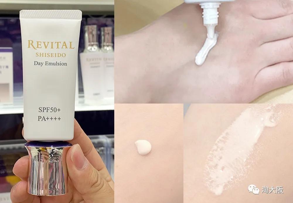 资生堂经典药妆,资生堂悦薇日本药妆店