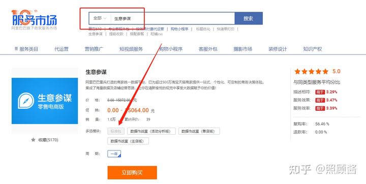 淘宝五金工具店铺怎么起步,淘宝工具店铺