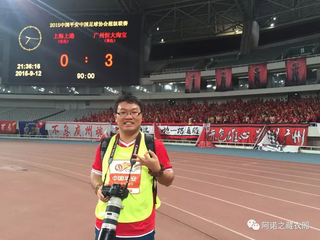 球衣简史,球衣足球传奇