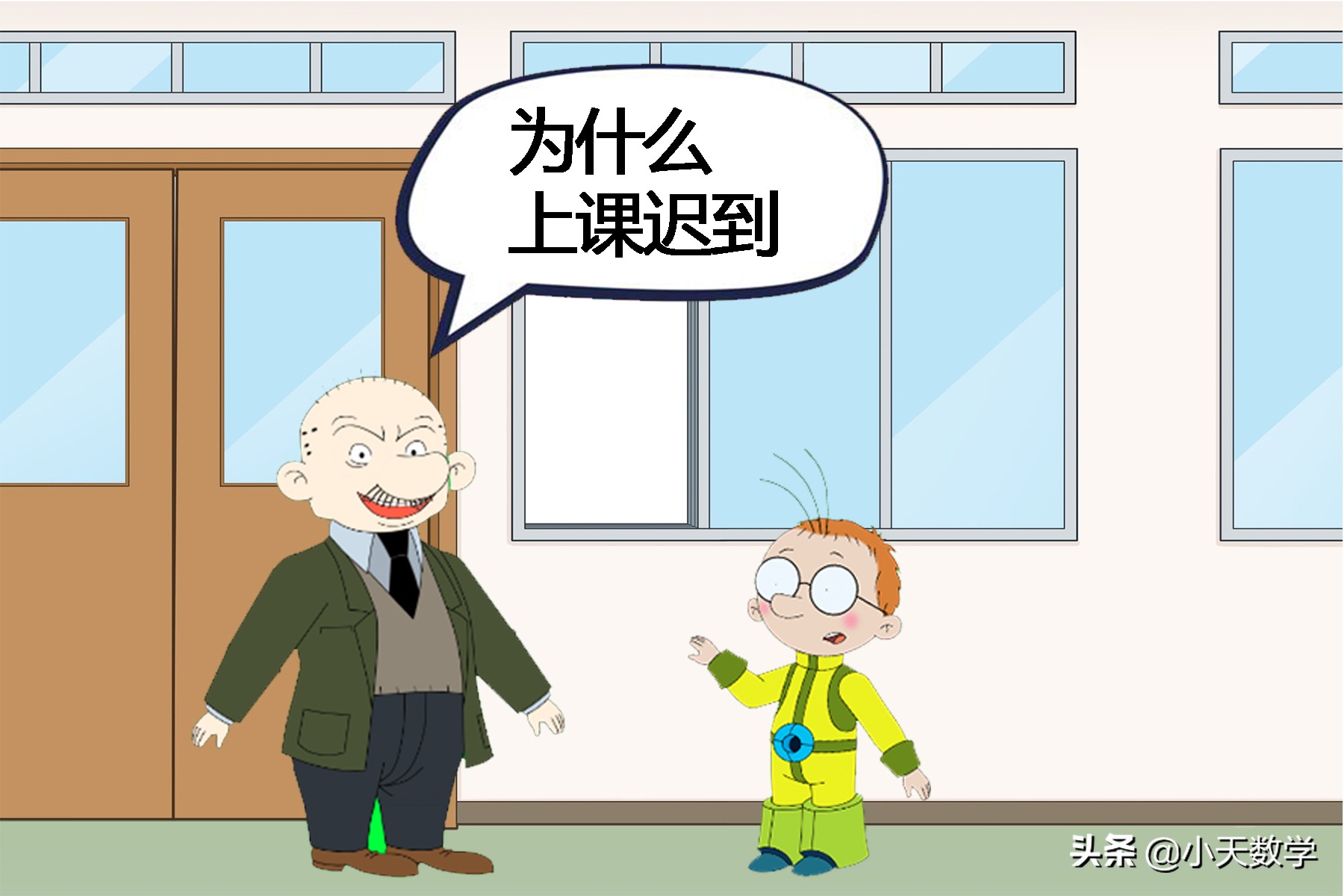 多次迟到早退该如何处理,屡次迟到如何处理