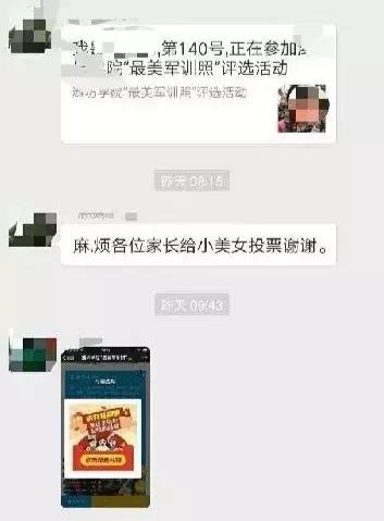 家长群变成负担群怎么解决,家长群也成了隐形负担