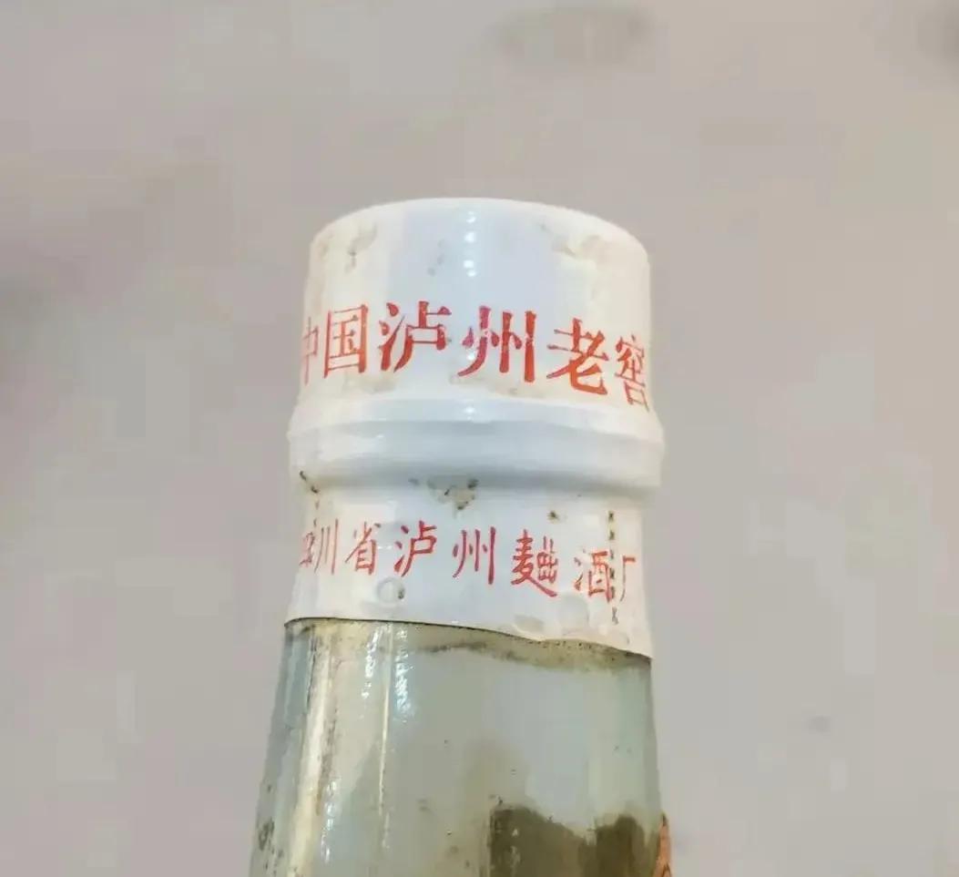 泸州老窖头曲二曲,泸州老窖头曲2两装