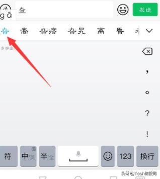 华为mate10输入法如何设置成手写,华为手机设置输入法的操作技巧