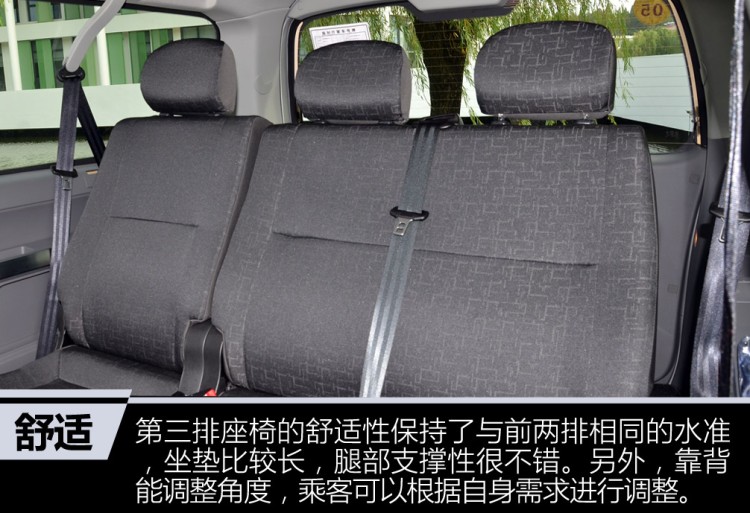 试驾全新金杯海狮7座车,试驾华晨金杯海狮s视频