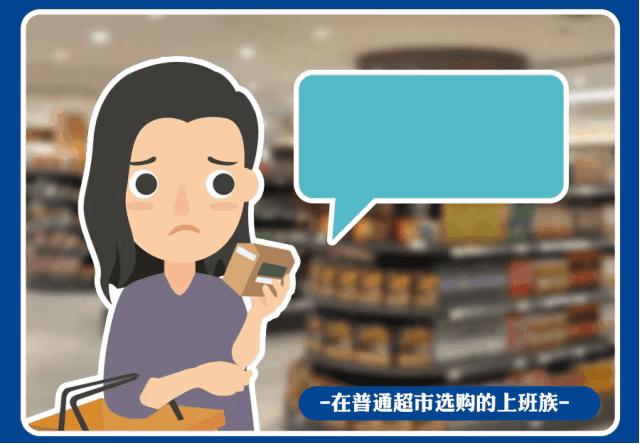 成都新增一家网红店,四川成都网红会员商店