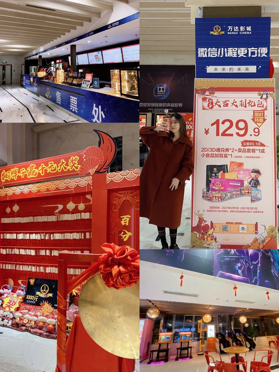 重庆市主城春节耍玩全攻略,重庆2020春节攻略