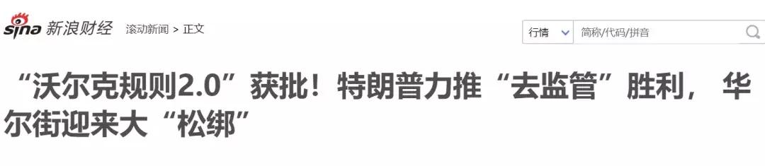 洗钱1个亿给小李子拍电影,这波“金融海盗”操作有点骚