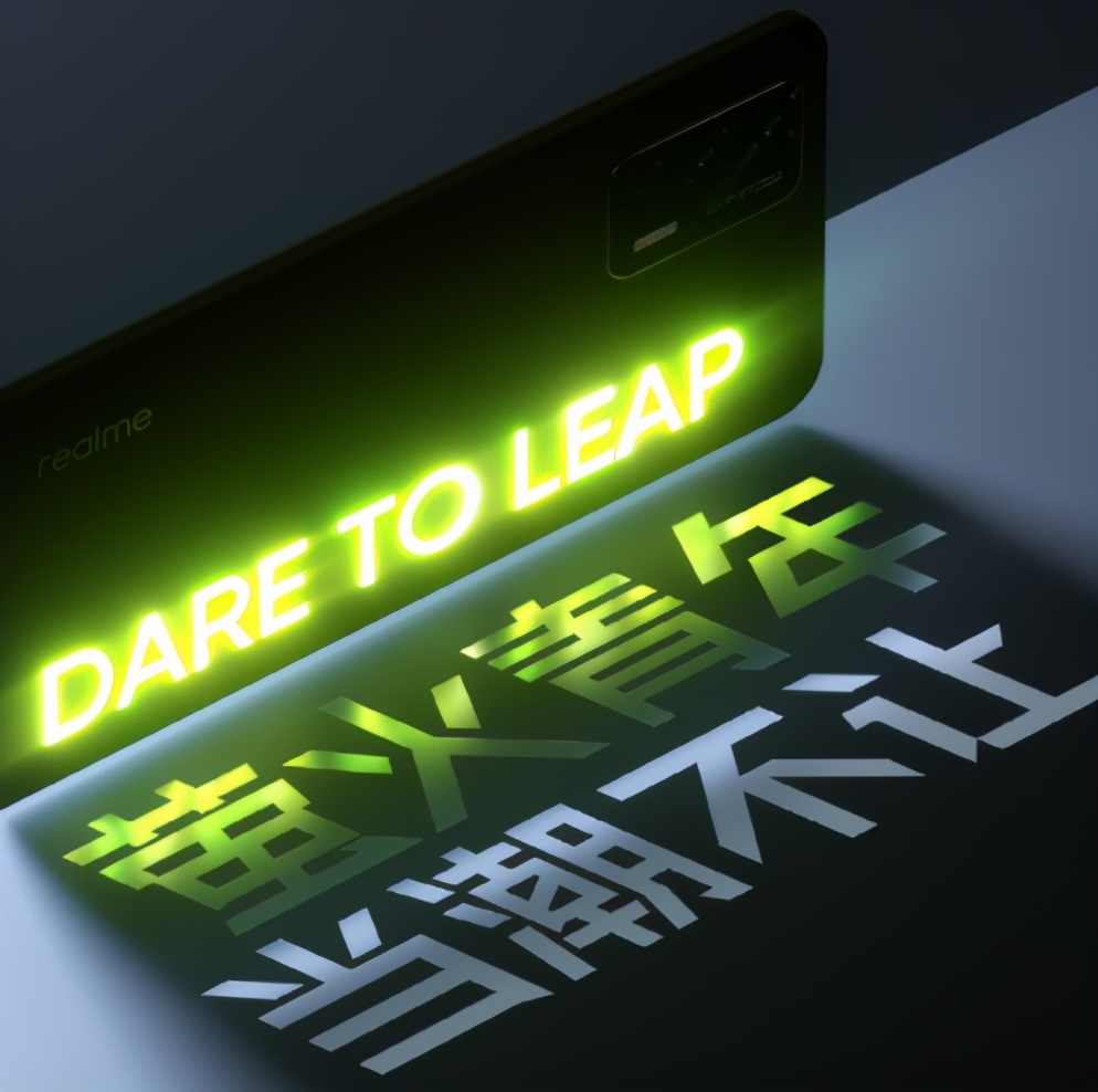 骚操作买单,骚操作领手机