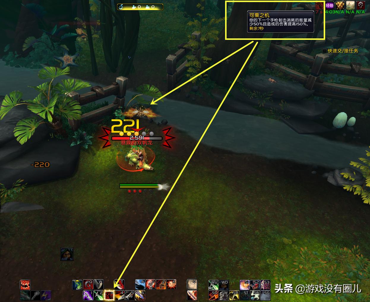 魔兽世界怎么用gse编写一键宏,魔兽世界gse宏教程