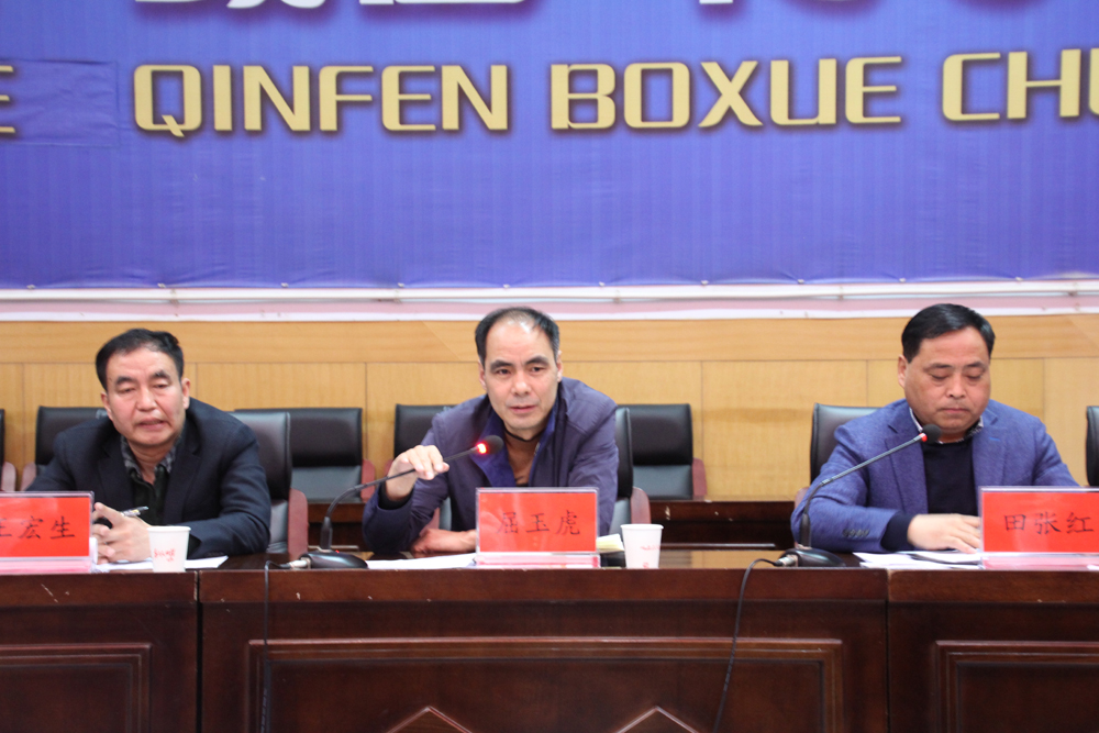 白水县重点工作推进会,白水教育局最新消息