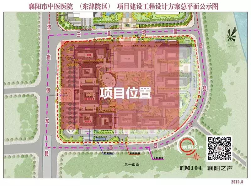 襄阳市市一医院东津院区最新消息,襄阳市中医医院东津院规划321亩