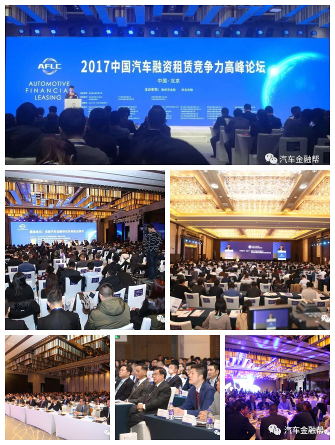 一文带你看懂制造业,行业高层论坛