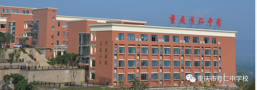 龙兴教育规划图,重庆龙兴教育资源