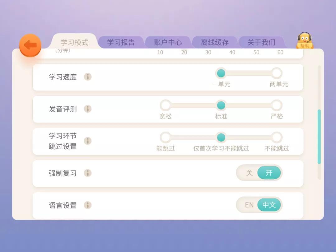 洪恩系列测评,洪恩少儿英语教材