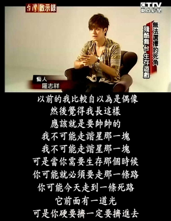 罗志祥易烊千玺巅峰对决,易烊千玺罗志祥现状