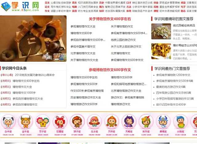 五款可以自我提升的app,关于学习又少女心的app推荐