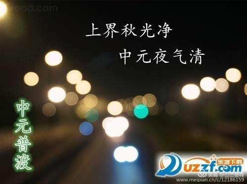 缅怀亲人点灯图片,缅怀亲人点亮心灯视频