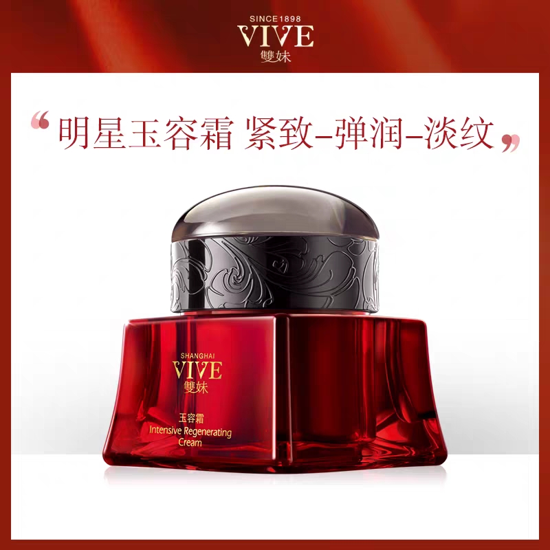 民国小姐姐,民国小姐姐用的化妆品