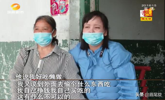 330万征收款下发,“懒媳妇”想当家被嫌弃:三个手机天天玩游戏