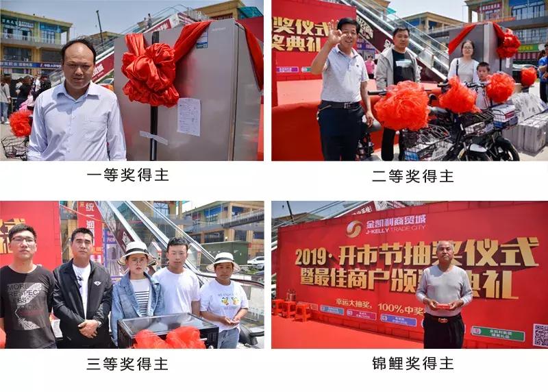 邢台金凯利商贸城最新消息,金凯利商贸城五金建材