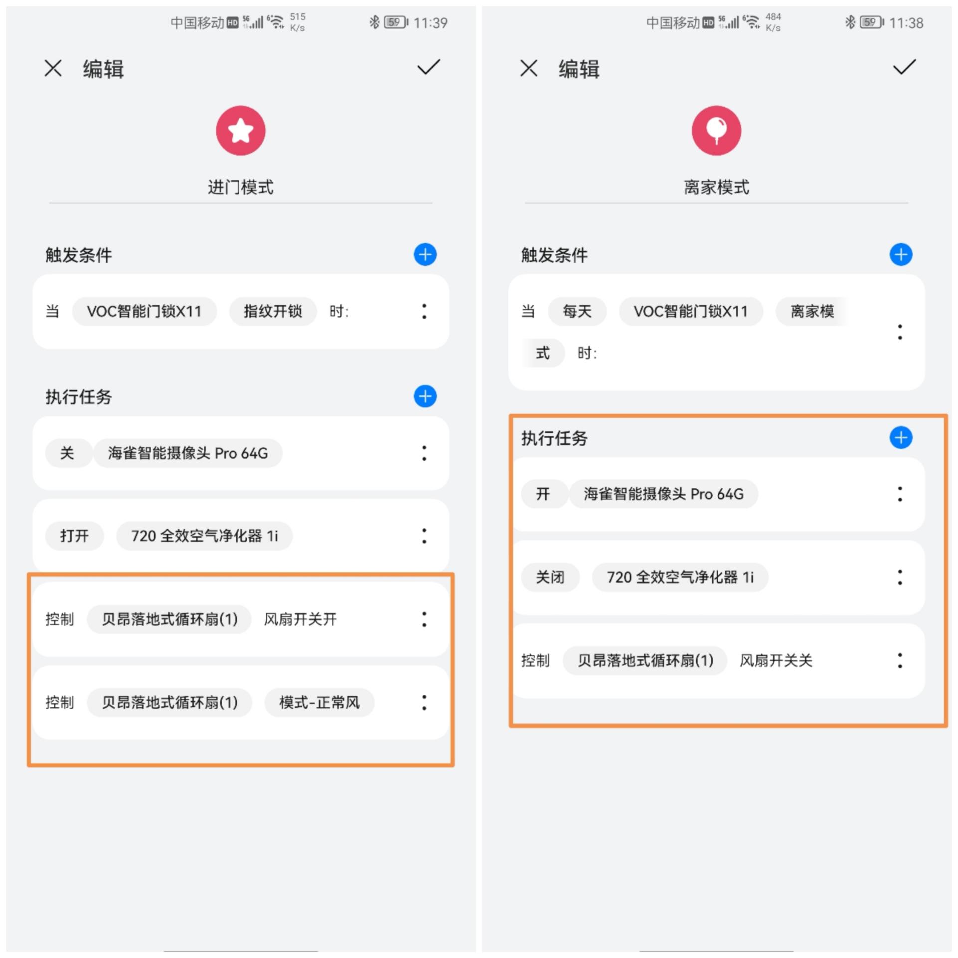 华为huaweihilink生态,华为huaweihilink智能冲牙器