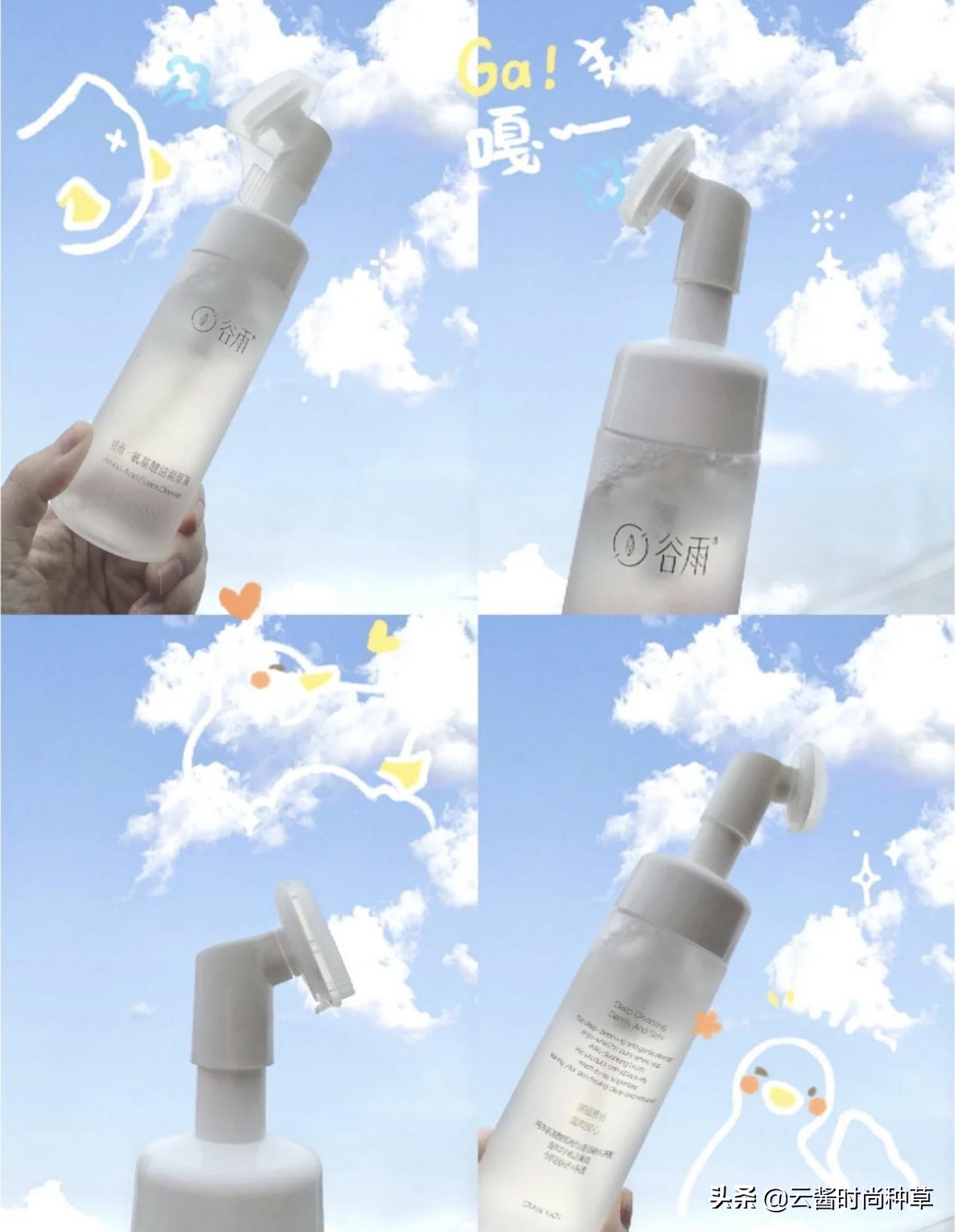 国货优品与国货好物,国货好物国货之光