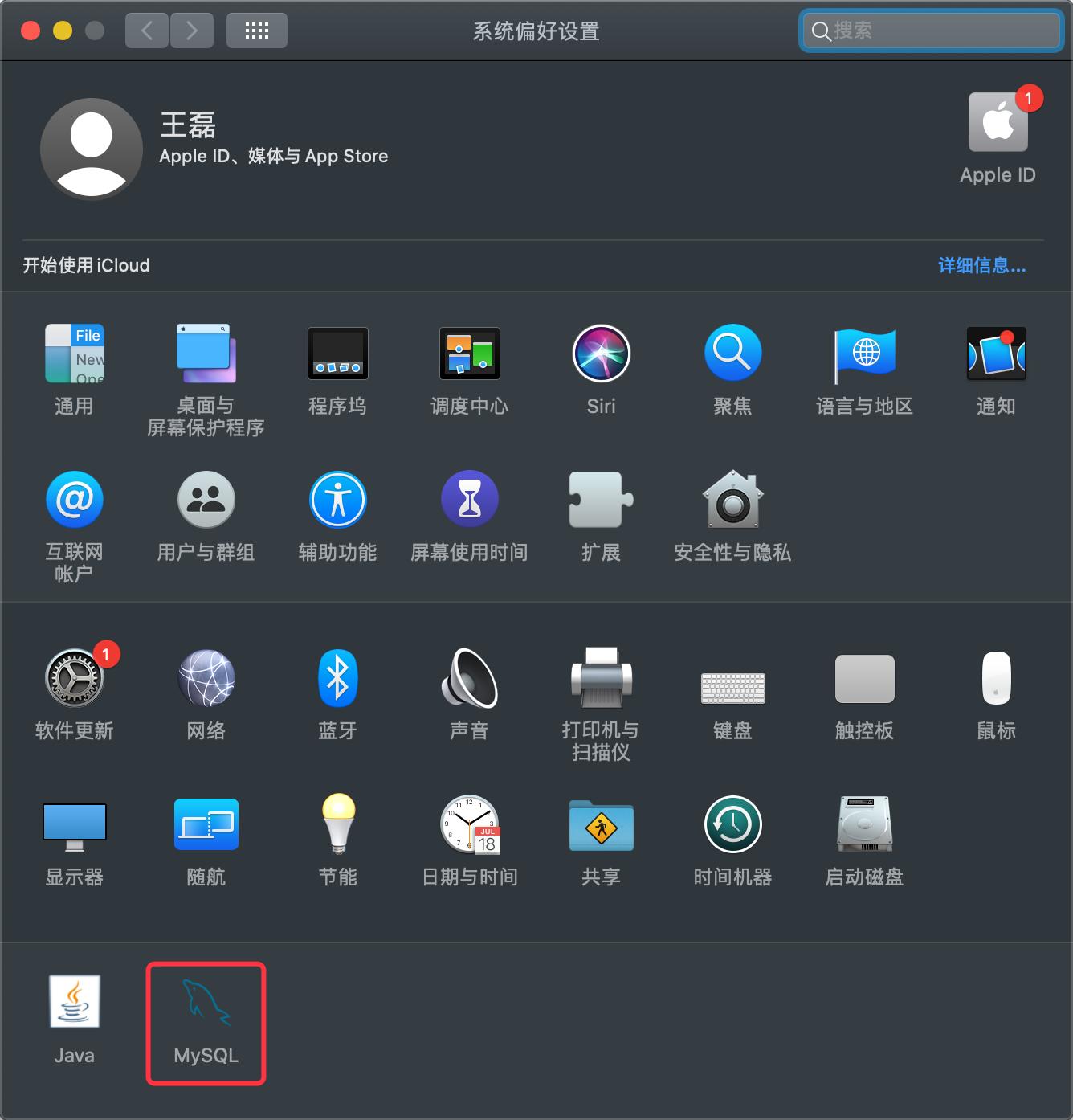 忘记mysql的root密码怎么办,忘记mysql密码