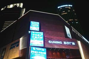 中国城市纵览——江苏省连云港市