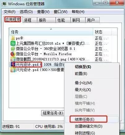 photoshop崩溃了,photoshop崩溃文件在哪