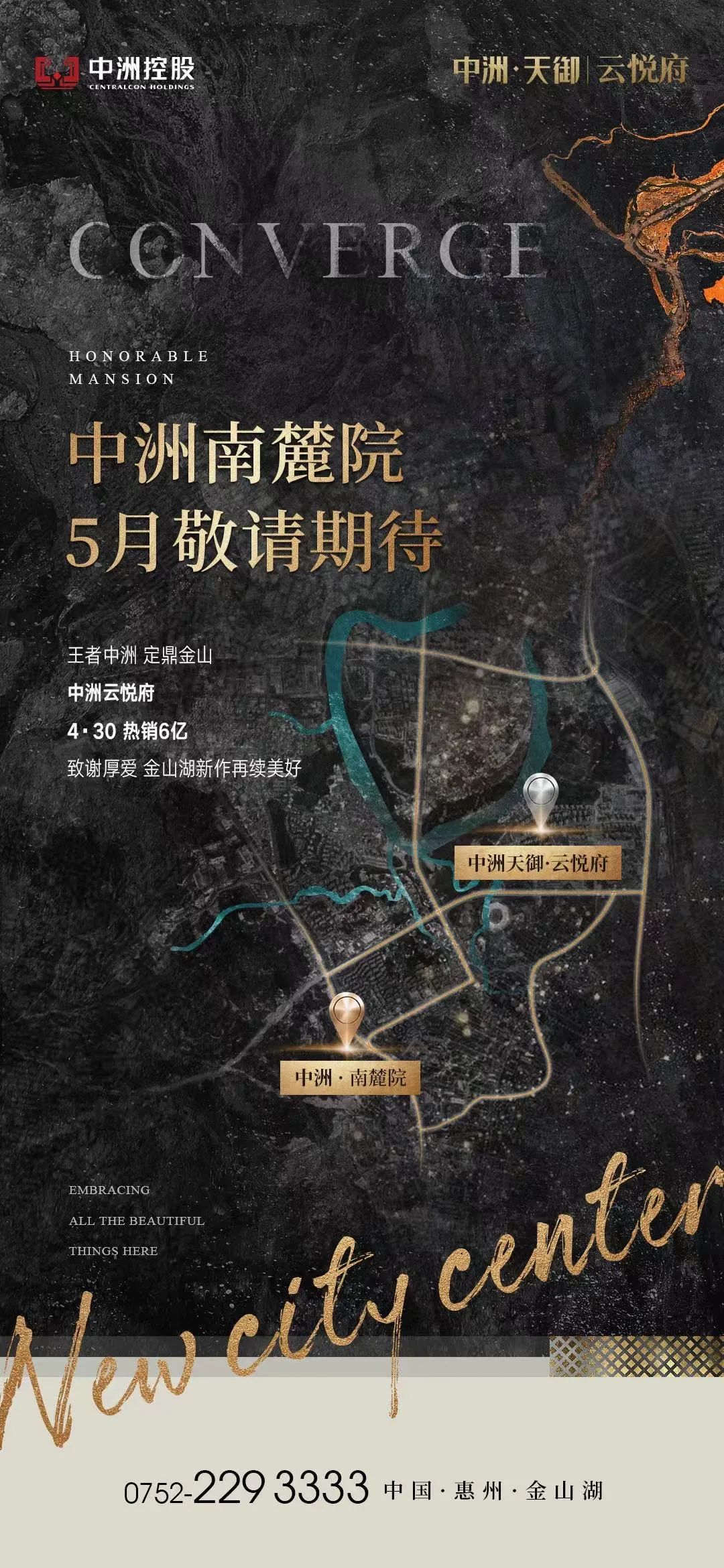 山姆疯抢,山姆杭州疯抢