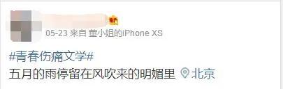 快乐的人都不配写QQ空间