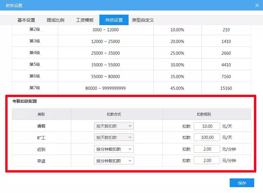 三大系统全面升级,三大更新