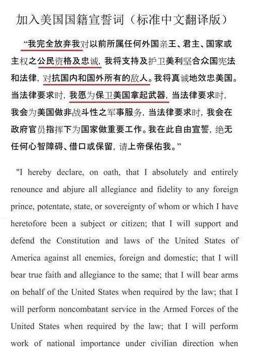 美国撤侨令的完整内容,美国撤侨令照片