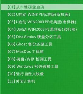 电脑如何重装系统win10,电脑如何重装系统恢复出厂设置