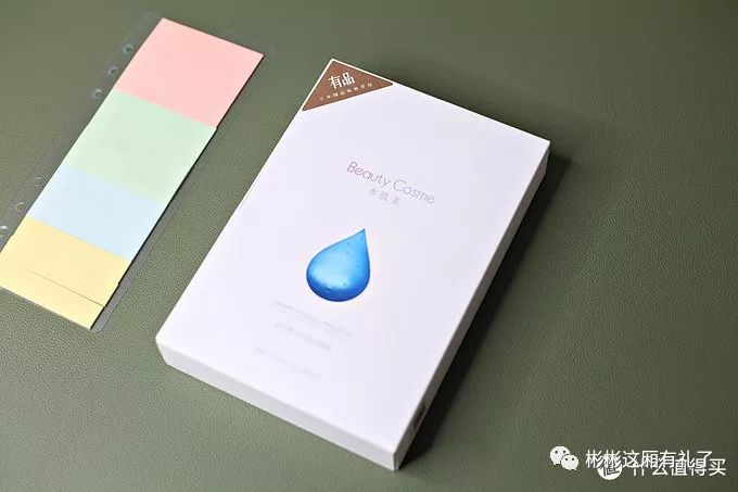 适合夏天控油的护肤套装,油性皮肤控油补水套装