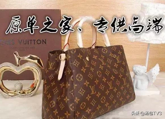 售假包包网红,卖假奢侈品包包网红