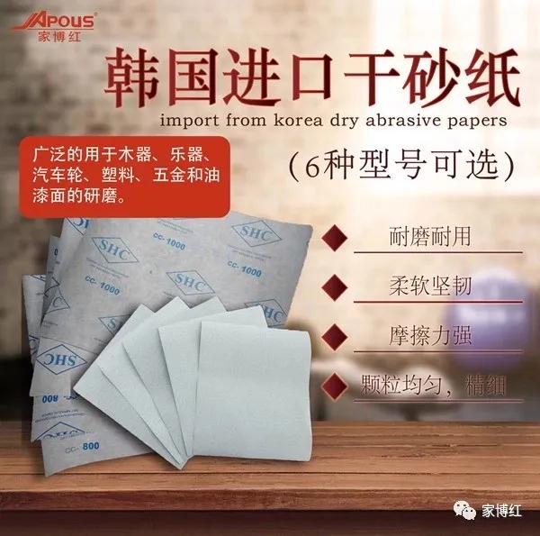 专业的家具补漆修复技术培训流程,扬中补漆修复家具