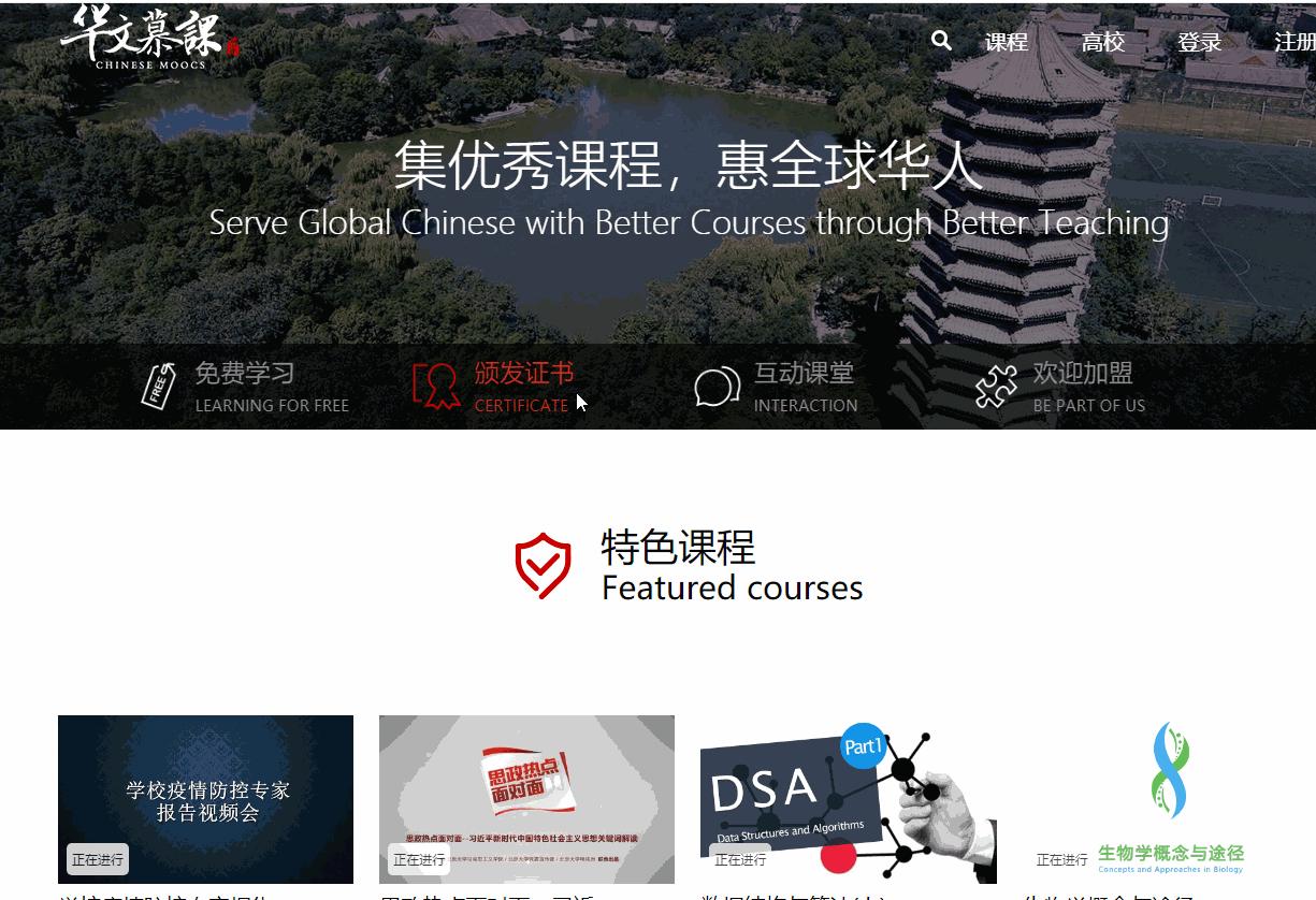 有什么学生学习网站值得推荐,培训机构最不想让你知道的