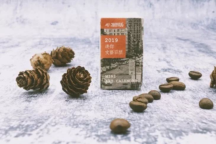 好用又好看的日历,又好看又好用的日历